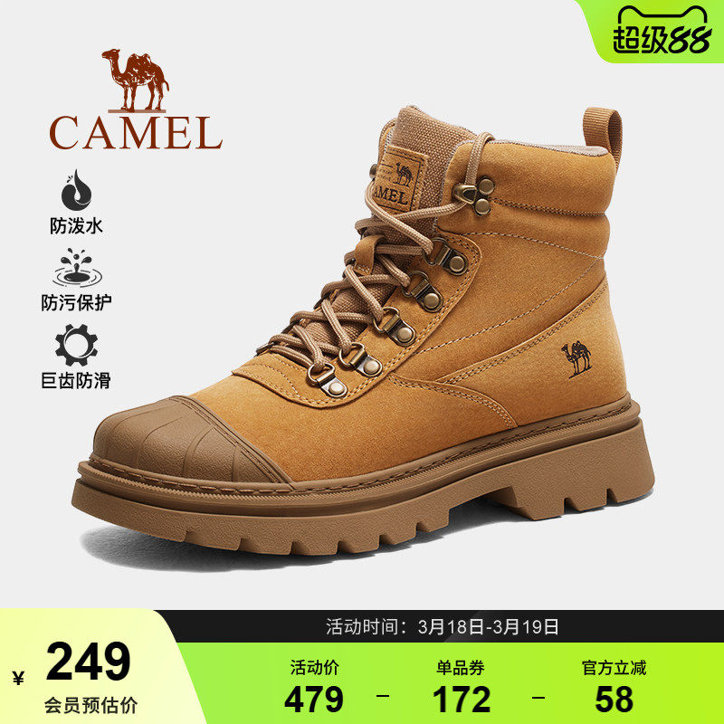 骆驼马丁靴户外鞋男士夏季新款休闲复古防水防滑厚底大黄靴子女靴