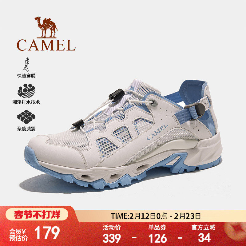 骆驼户外溯溪鞋女士夏季新款透气网鞋轻便涉水鞋运动徒步登山鞋男