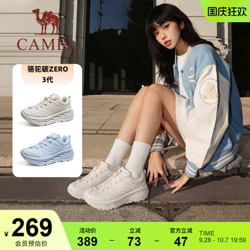 骆驼运动鞋户外徒步鞋厚底缓震女
