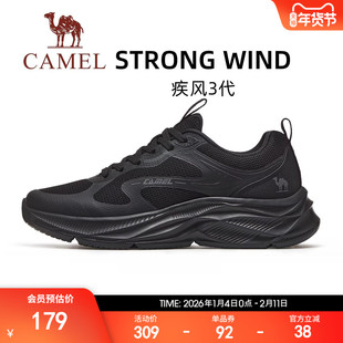 骆驼疾风3代运动鞋男士2026新款鞋子男鞋休闲鞋透气爸爸鞋跑步鞋