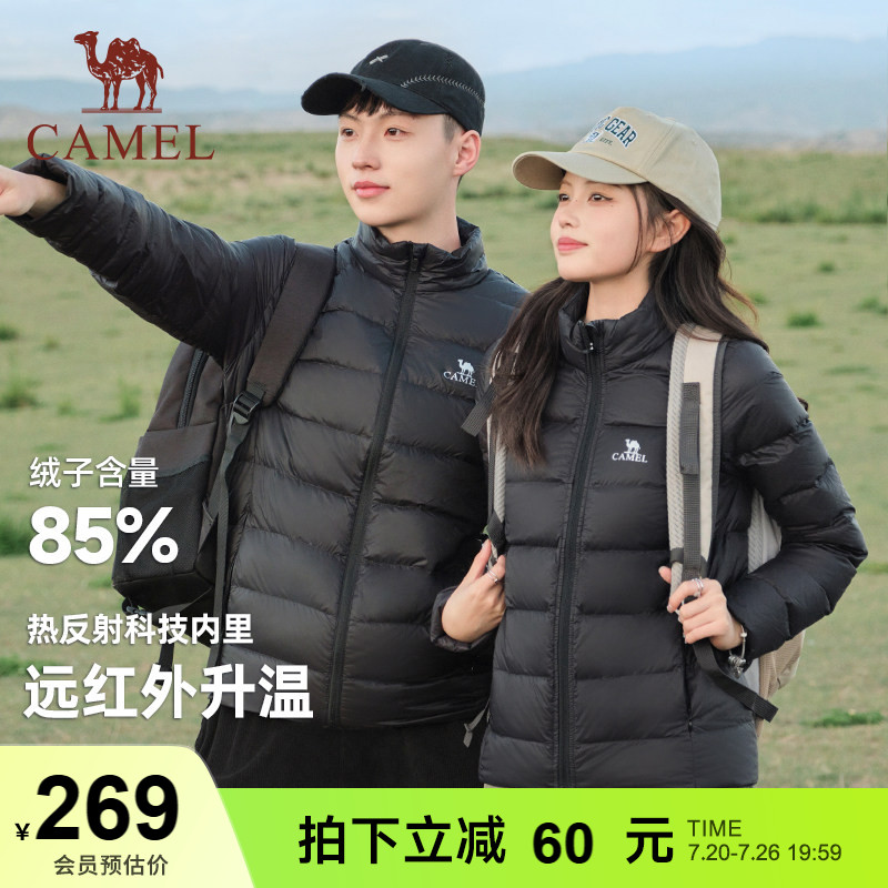 骆驼轻薄短款排骨羽绒服女秋冬季加绒运动休闲立领保暖鸭绒外套男