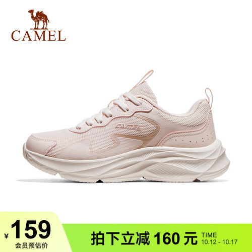 骆驼运动鞋缓震透气舒适跑鞋