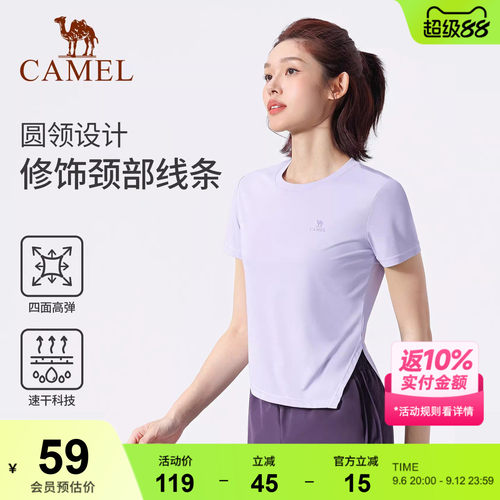 骆驼瑜伽T恤女春季速干透气跑步训练健身上衣时尚骑行运动短袖衫