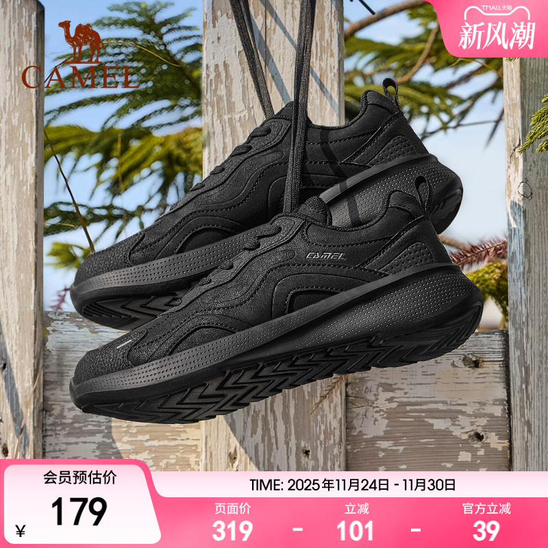 骆驼百搭时尚男慢跑鞋回弹缓震