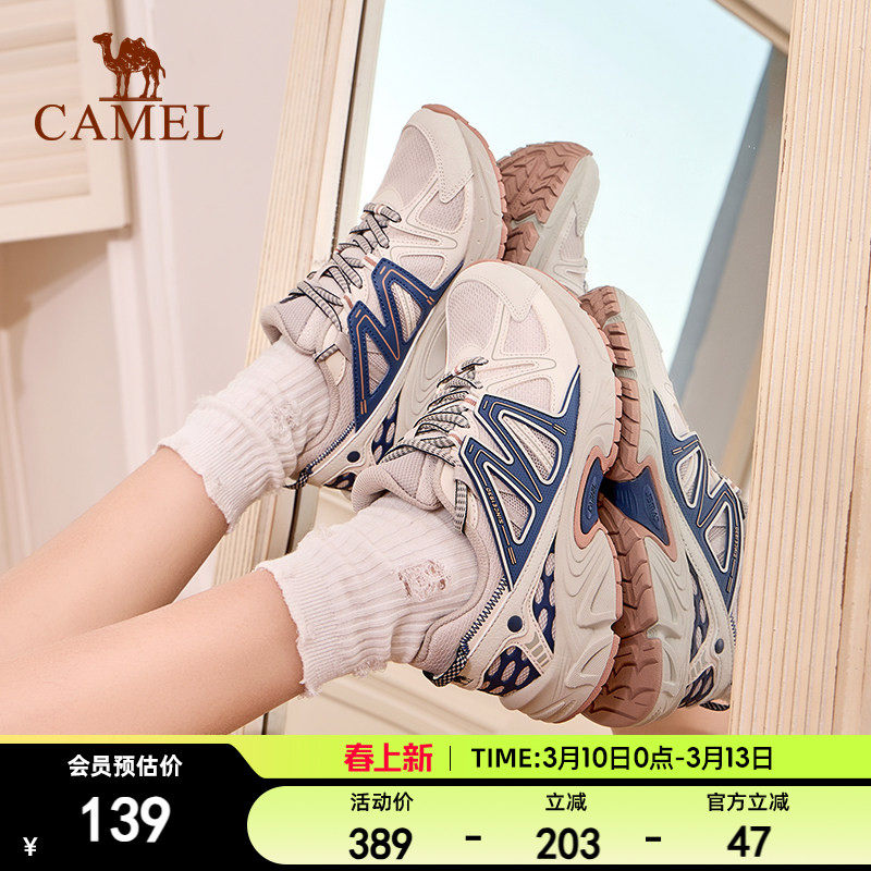 骆驼漫延慢跑鞋女夏新款复古跑鞋透气回弹减震抓地耐磨休闲运动鞋
