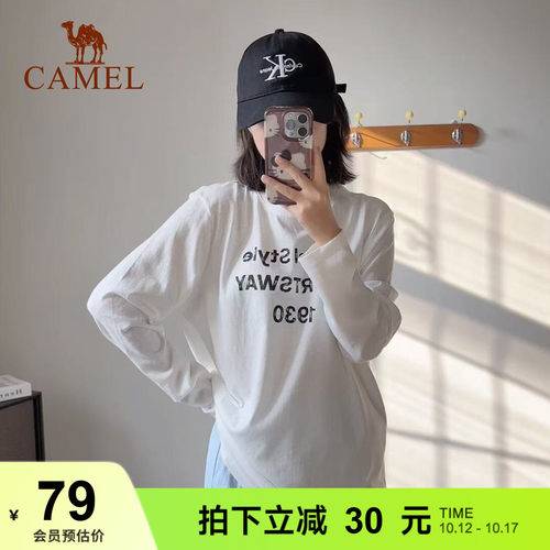 骆驼防晒罩衫长袖T恤女柔棉T神薄款夏季抗菌宽松薄款宽松打底上衣