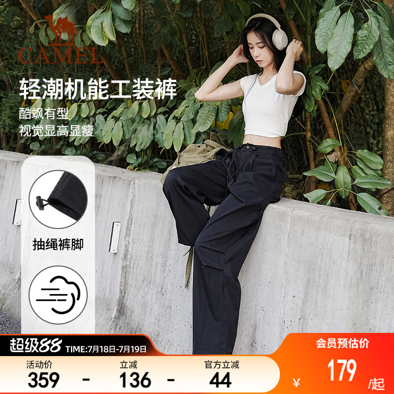 骆驼速干冰感工装裤降落伞兵裤女夏高腰垂感美式束脚阔腿运动长裤