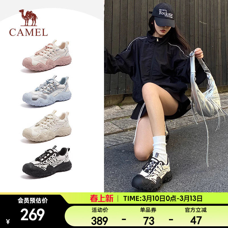 骆驼丑萌鞋机甲版春季新款户外厚底休闲复古百搭徒步登山运动鞋女