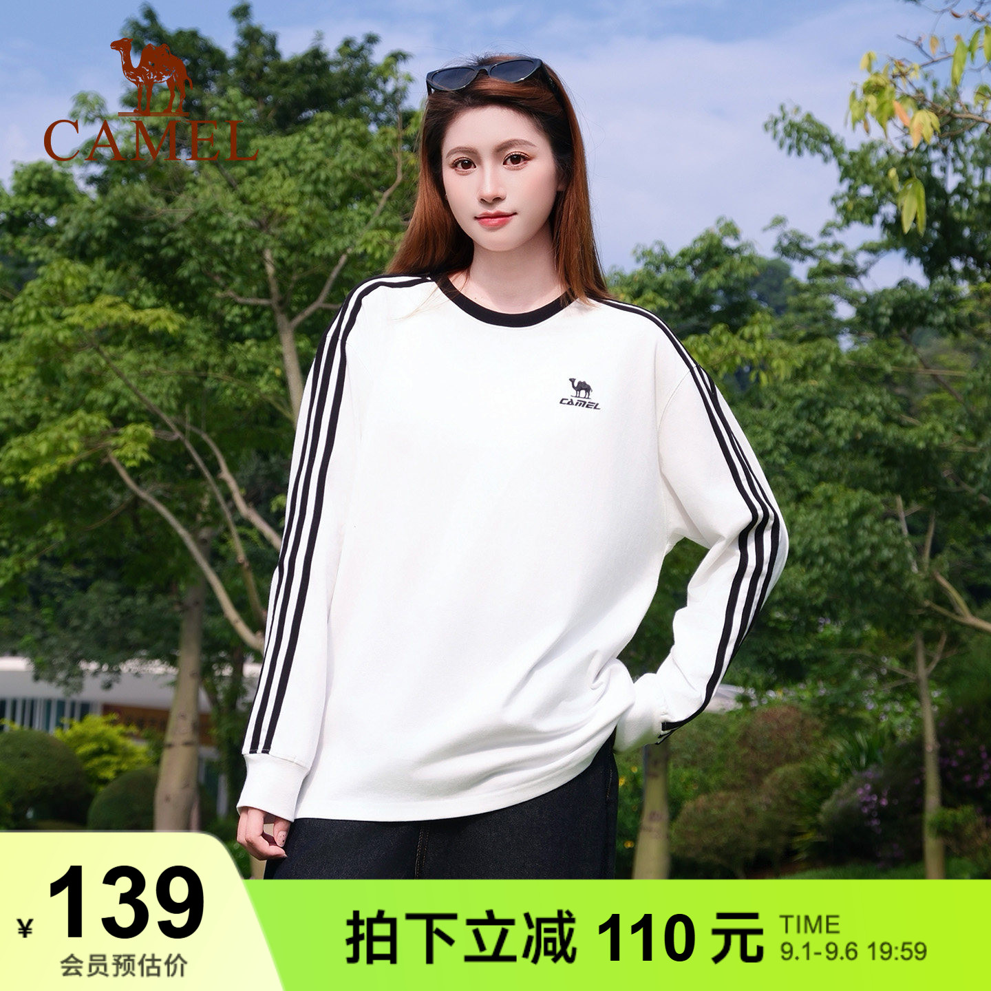 骆驼长袖T恤柔绵t神圆领春秋季男女款复古重磅休闲打底衫白色卫衣图片