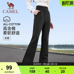 宽松跑步瑜伽微喇叭休闲裤 骆驼运动裤 棉感阔腿裤 秋冬季 女2025新款