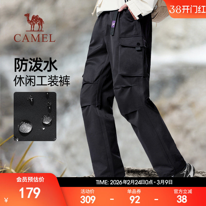 骆驼山海防泼水工装裤男女2026新款春秋阔腿直筒三防伞兵运动长裤