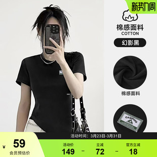 骆驼正肩T恤女夏日运动速干短袖 2026春夏凉感棉圆领透气休闲上衣