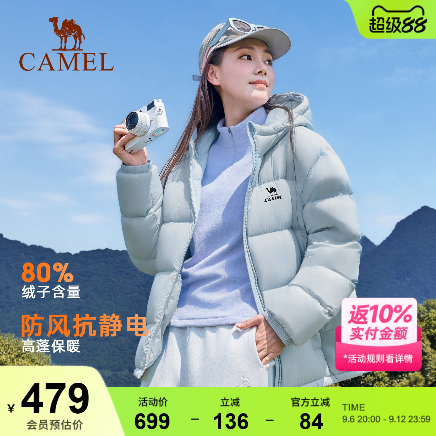 骆驼运动火炉羽绒服26冬季新款80绒加厚蓬松保暖情侣装外套面包服
