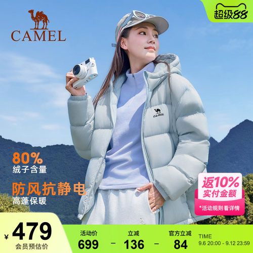 骆驼运动火炉羽绒服26冬季新款80绒加厚蓬松保暖情侣装外套面包服