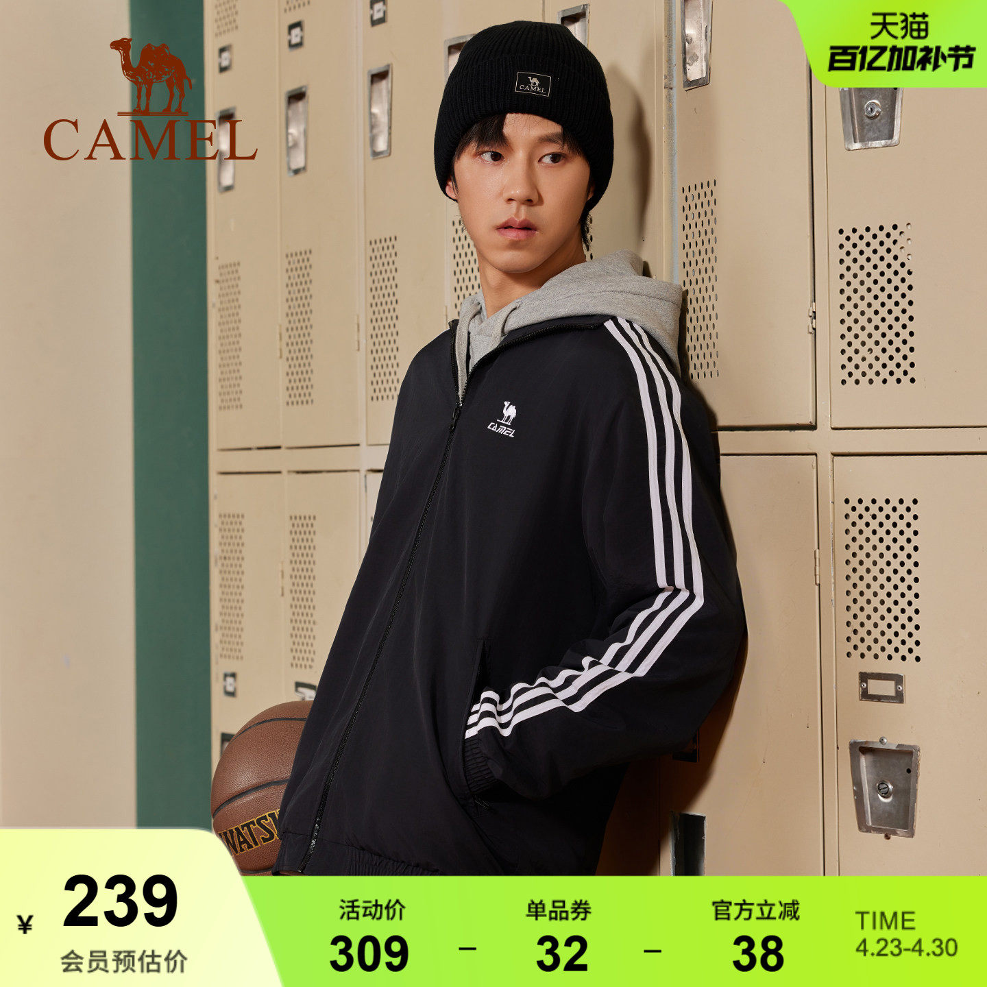 骆驼校园风衣立领外套女款男款情侣春季户外运动防泼水黑色夹克