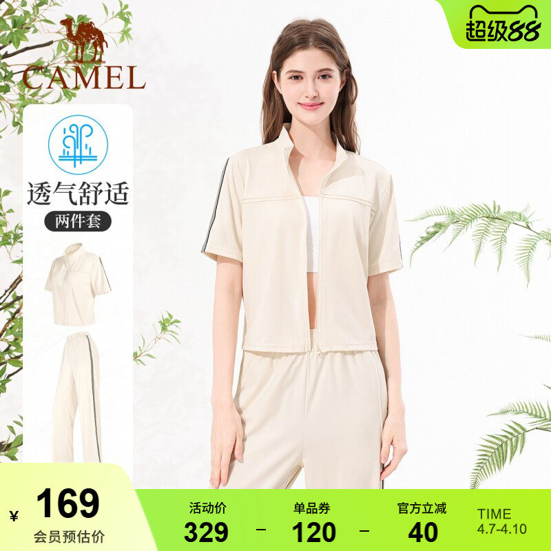 骆驼瑜伽套装女款春季新款时尚健身服百搭修身显瘦透气运动两件套