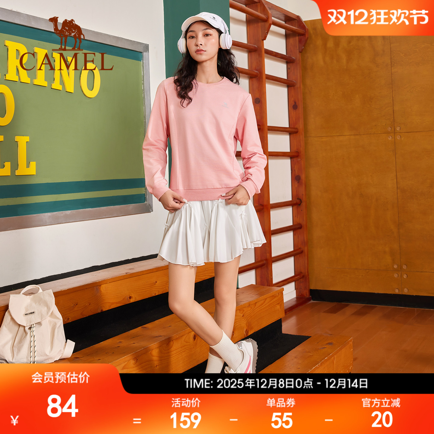 宽松套头骆驼薄款休闲圆领卫衣