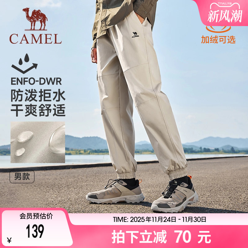 宽松机能工装裤骆驼梭织男