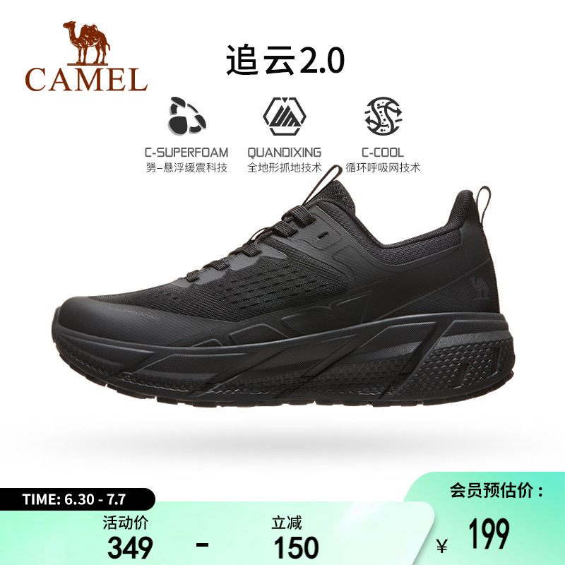 骆驼追云运动鞋女夏季网面透气休闲鞋黑色厚底耐磨软底跑步鞋女