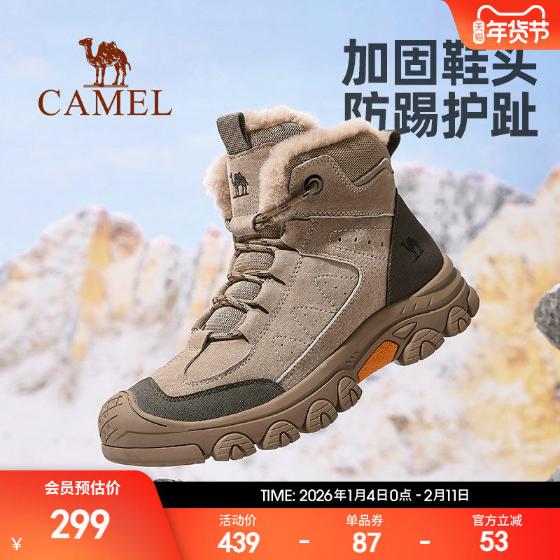 骆驼户外登山鞋冬季加绒保暖棉鞋防滑厚底马丁靴子雪地靴徒步男鞋