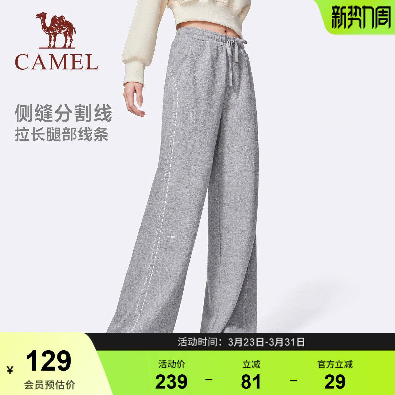 骆驼灰色运动裤女黑色卫裤高腰阔腿针织棉感宽松直筒显瘦休闲裤子