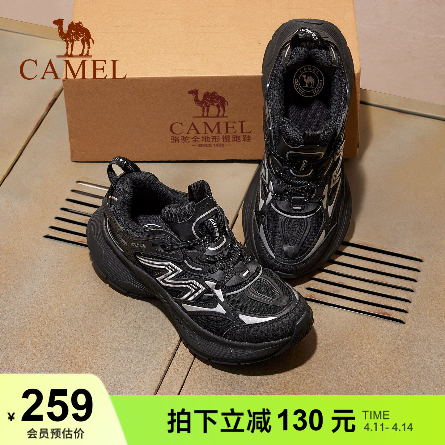 骆驼山河老爹鞋男女2026新款透气舒适银色厚底增高复古休闲运动鞋