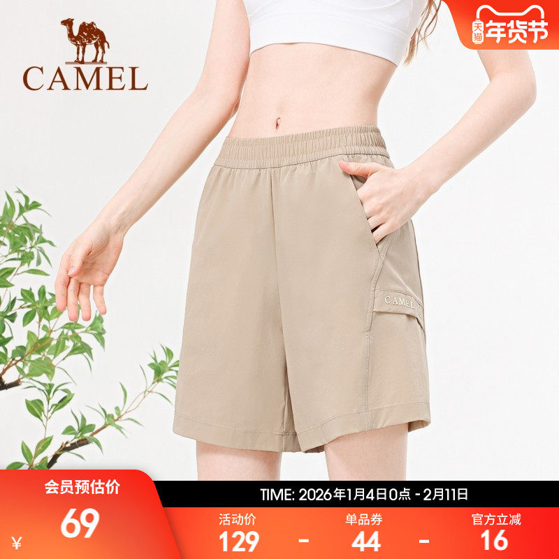 骆驼休闲短裤春季女款清爽透气短款健身裤子时尚宽松显瘦运动短裤