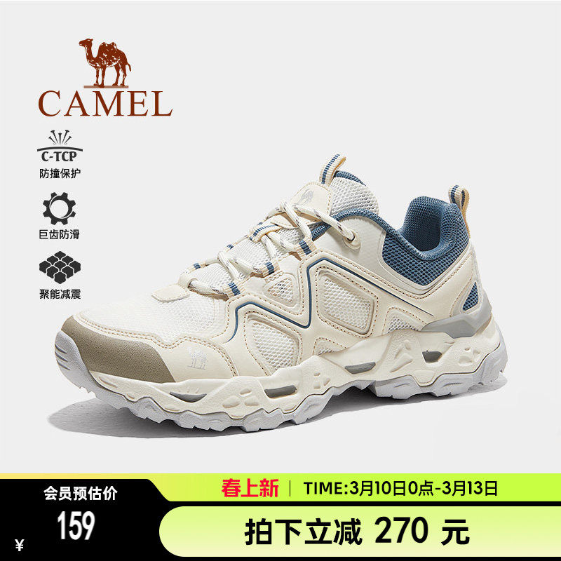 骆驼登山鞋女士2026春季新款透气户外鞋防滑耐磨运动低帮徒步鞋女