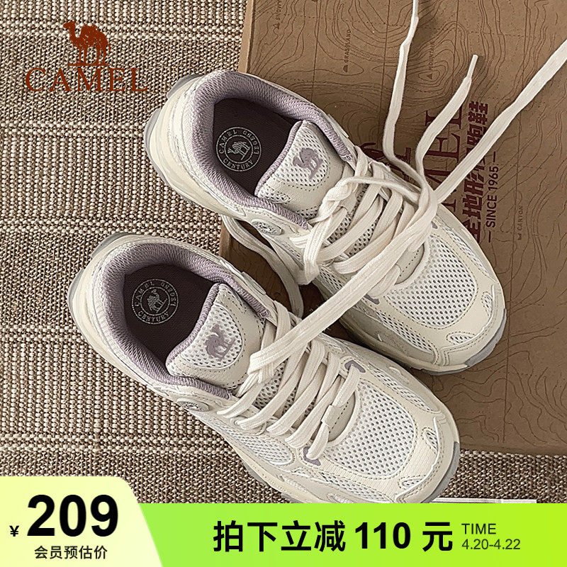 骆驼慢跑鞋漫游女鞋休闲运动鞋徒步登山鞋透气复古老爹鞋休闲鞋女