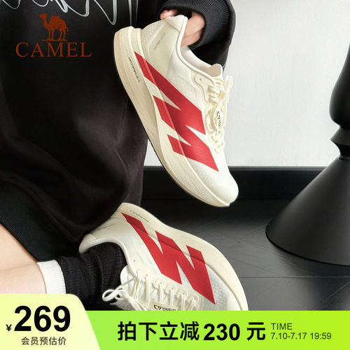 骆驼运动鞋碳5K户外厚底慢跑鞋