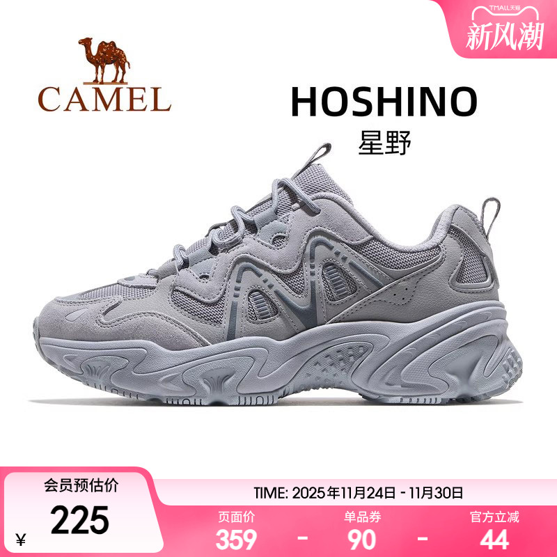 骆驼星野运动鞋男款2025秋季新款透气男鞋厚底增高老爹鞋休闲鞋子