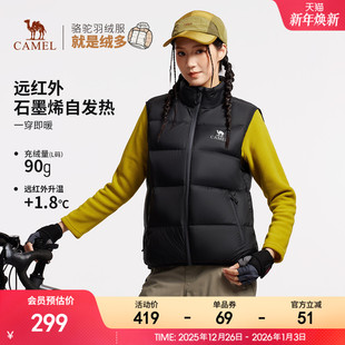 90鸭绒时尚 新款 百搭保暖立领马夹外套 羽绒马甲2025冬季 骆驼女装