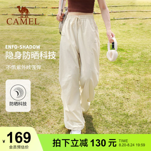 骆驼运动工装裤女户外防晒冲锋徒步裤夏季冰感直筒软壳伞兵登山裤
