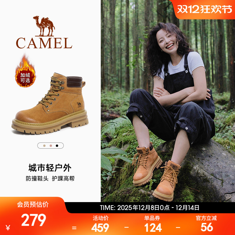骆驼夏季厚底靴子登山鞋