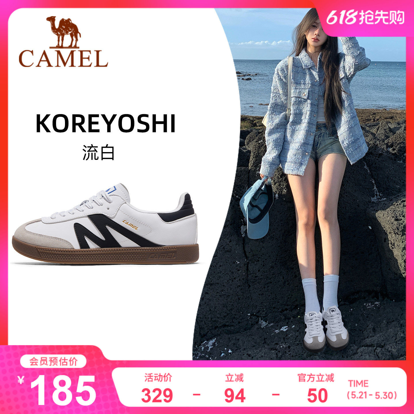 骆驼板鞋女款新款平底小白鞋时尚复古休闲鞋T头鞋百搭德训鞋女鞋