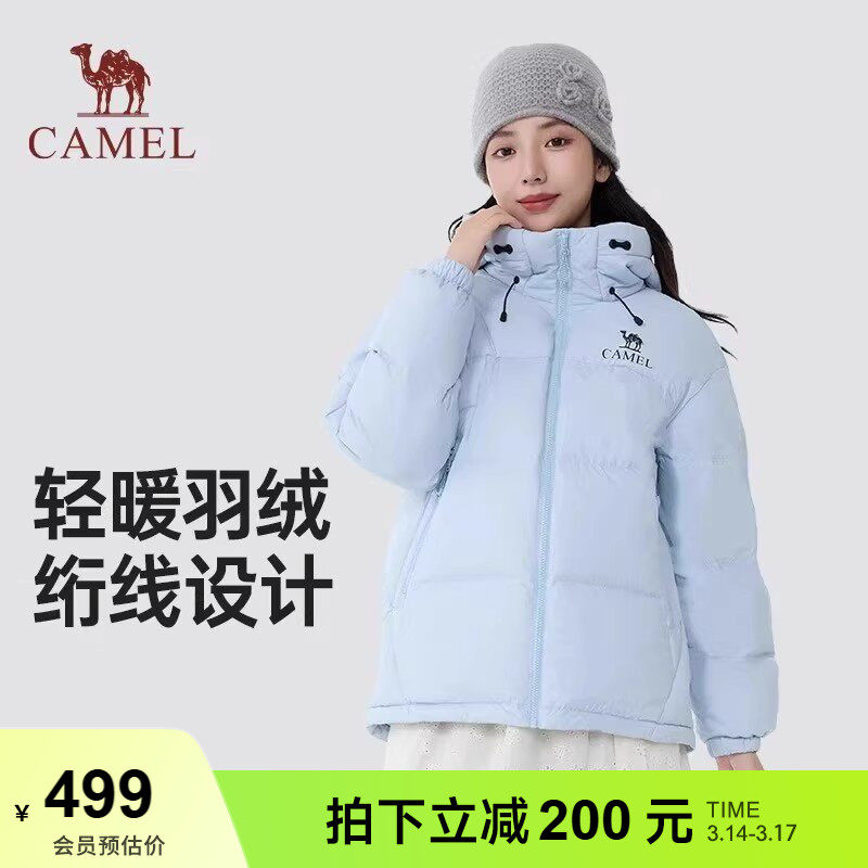 王俊凯同款-骆驼炽羽户外羽绒服冬季新款女款加厚保暖防风面包服