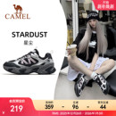 网面透气百搭厚底增高复古老爹鞋 黑银运动鞋 女新款 骆驼星尘休闲鞋