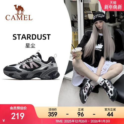 骆驼复古老爹鞋黑银运动增高透气