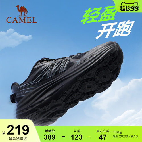 骆驼追风3跑步鞋轻便舒适透气