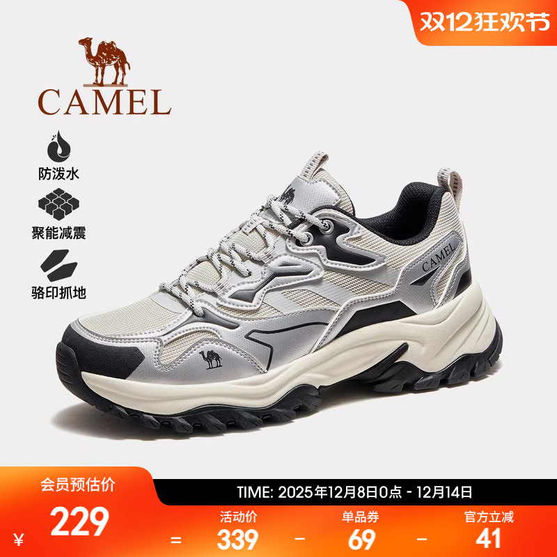 骆驼登山鞋户外男女新款厚底防水防滑专业徒步鞋子透气爬山男鞋