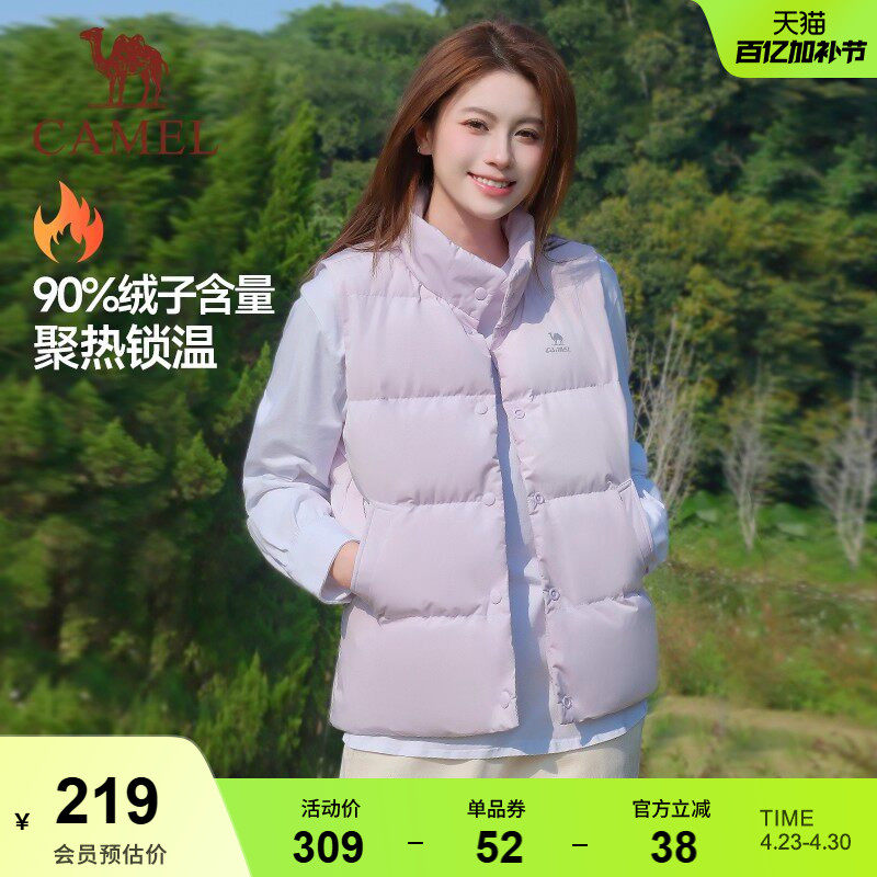 骆驼泡芙羽绒马甲女士秋冬季立领保暖羽绒背心坎肩内胆外套棉衣男