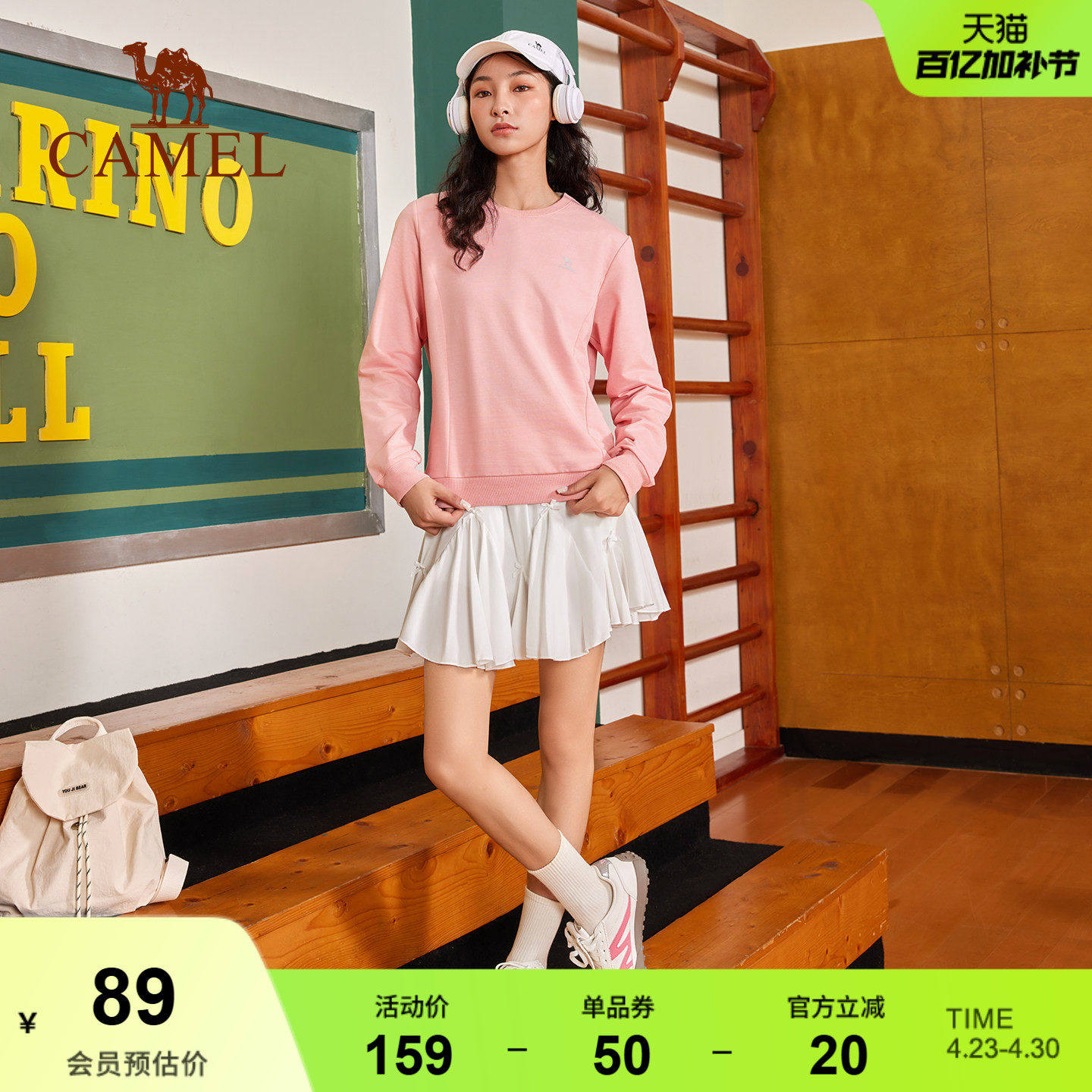 骆驼套头圆领卫衣女新款薄款情侣宽松休闲女装薄款运动服长袖上衣