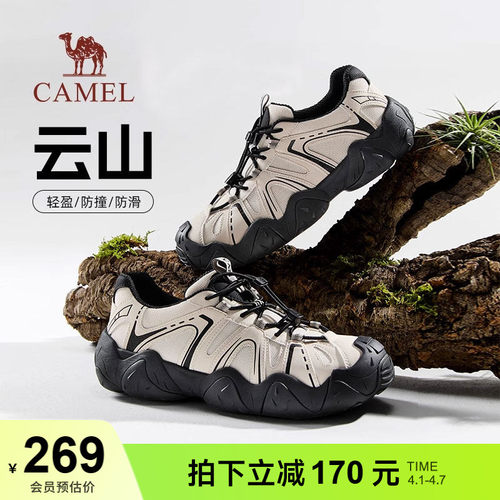 透气网布防撞鞋头软弹中底