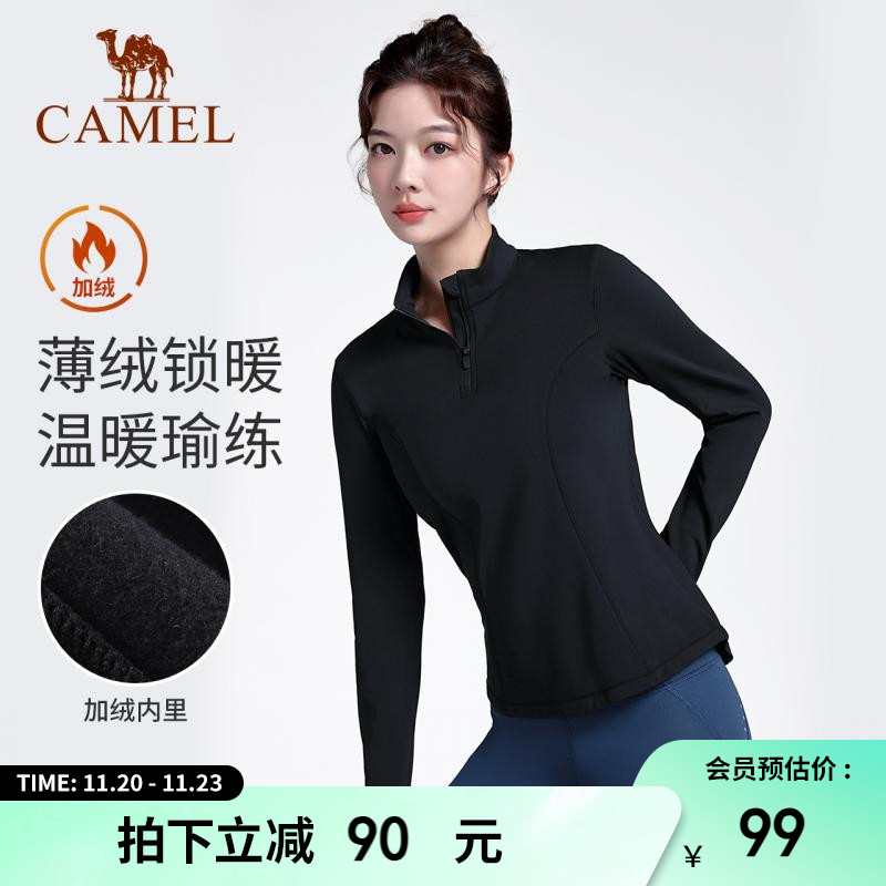 骆驼瑜伽T恤长袖衫薄绒防风保暖