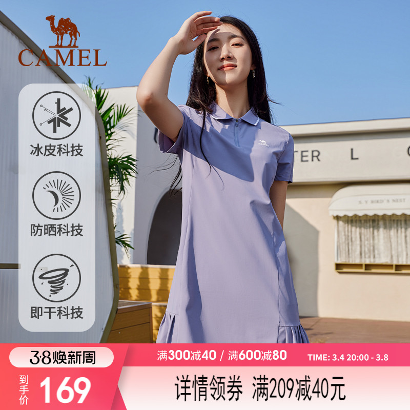 骆驼运动连身裙女2024新款polo领连衣短裙速干透气冰感防晒网球服