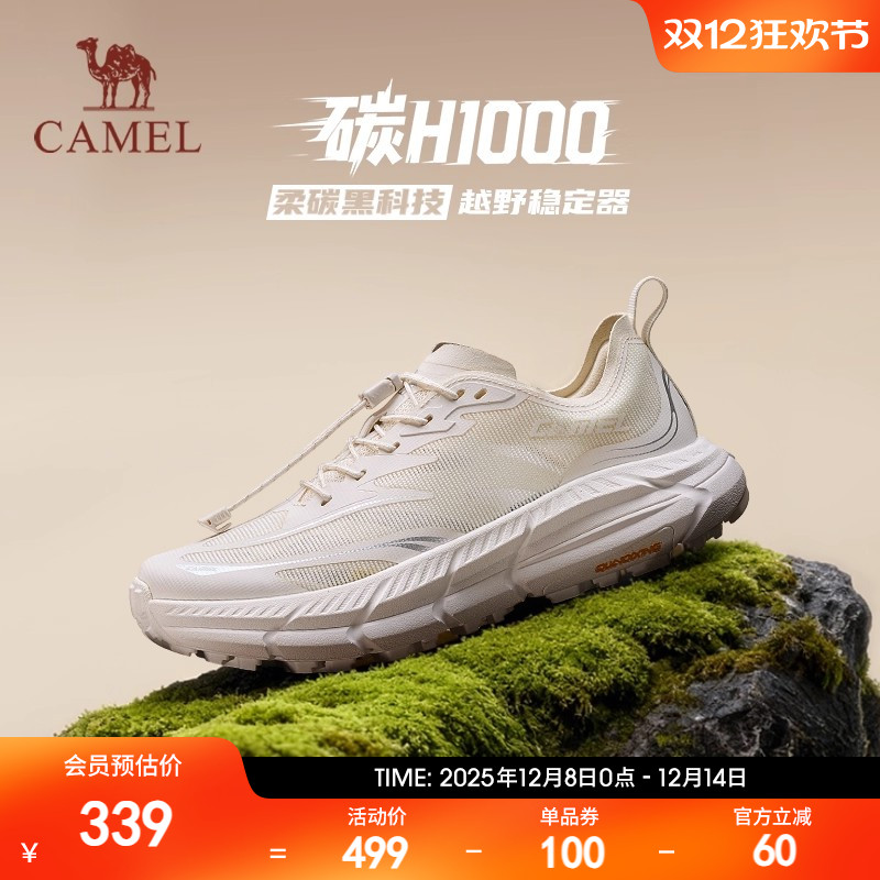 骆驼运动鞋2026春夏新款女鞋透气缓震科跑步鞋休闲舒适慢跑鞋男款
