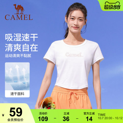 骆驼瑜伽T恤女春季速干透气运动上衣修身跑步时尚纯色健身短袖衫