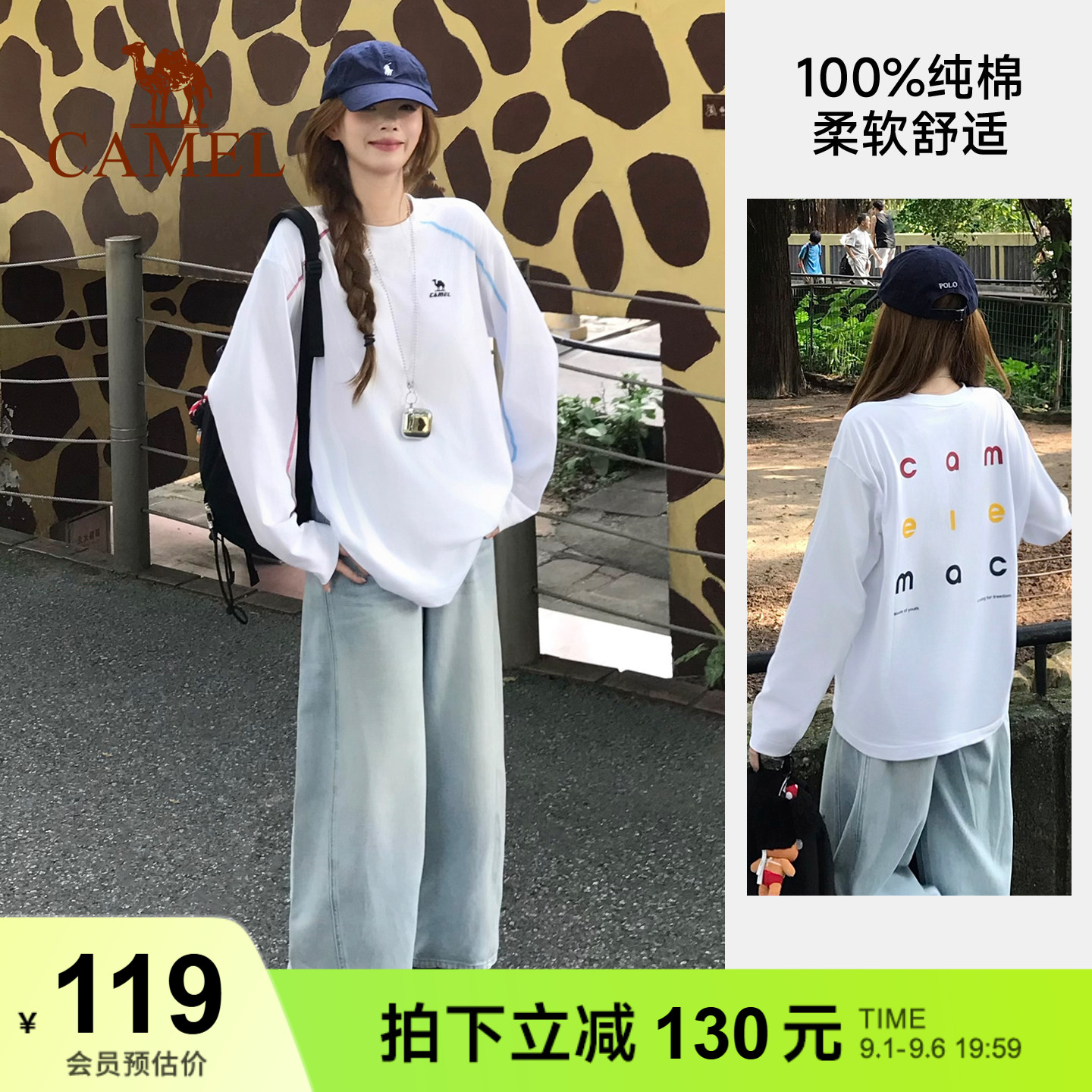 骆驼运动长袖柔棉T神纯棉T恤女士夏季物理防晒薄款白色内搭打底衫图片