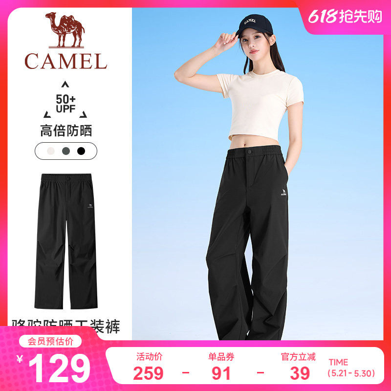 骆驼工装裤女运动长裤2026夏季新款宽松休闲复古阔腿美式直筒裤子