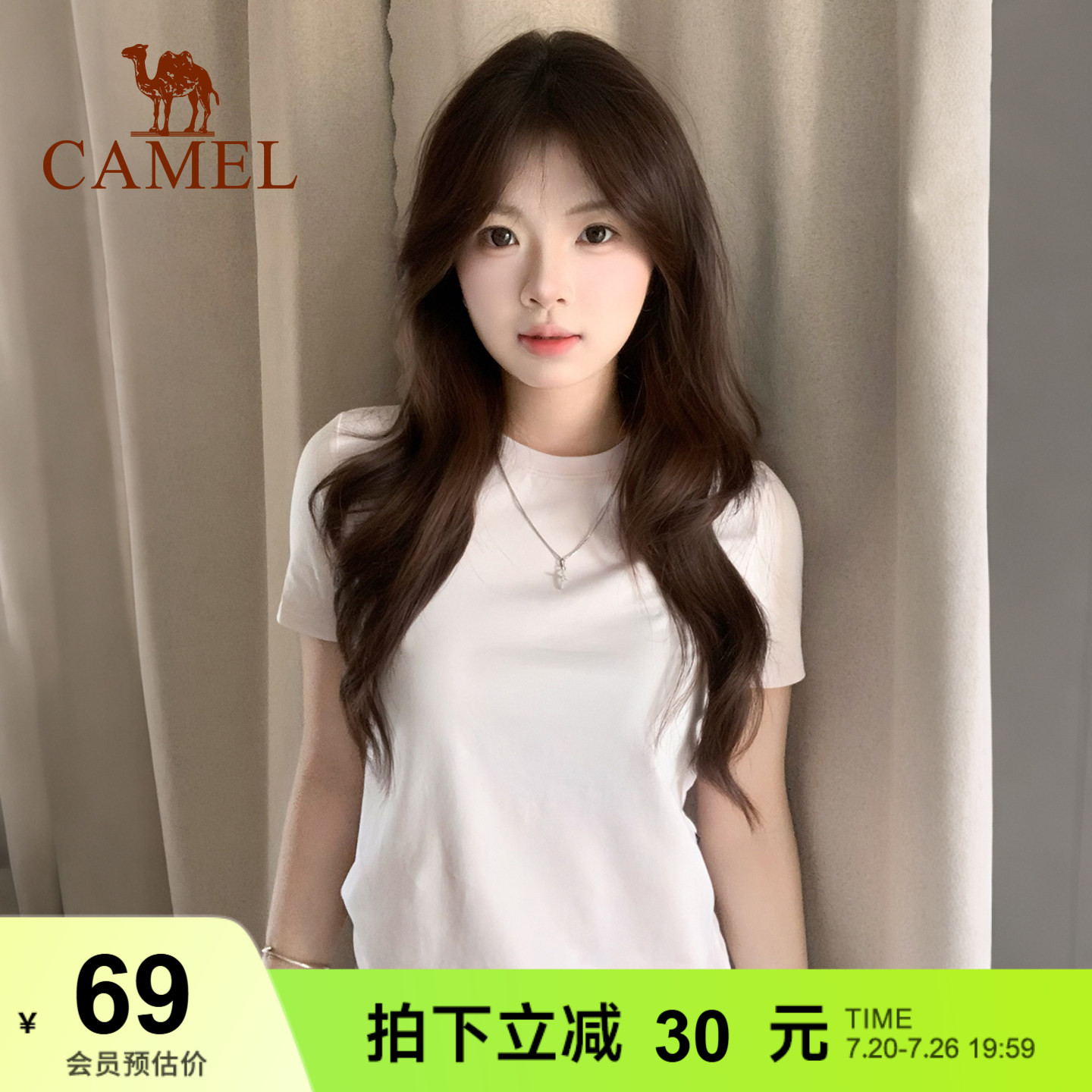 骆驼棉美式基础款女打底上衣
